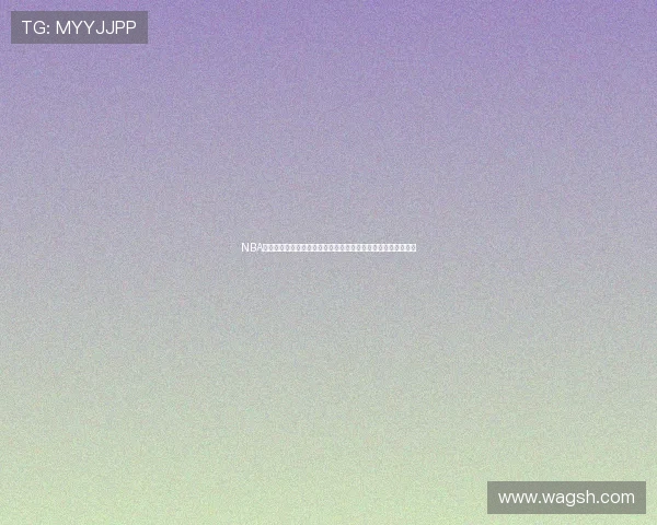 NBA黑白体育免费直播九球赛事精彩纷呈球迷激情四溢尽享竞技盛宴 NBA黑白体育免费直播九球赛事精彩纷呈球迷激情四溢尽享竞技盛宴