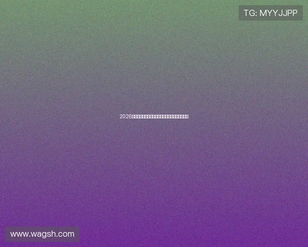 2026年最新免费看足球比赛直播的平台推荐与使用指南